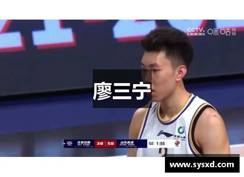 廖三宁